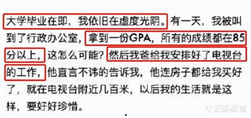 爆料改学籍坑爹视频,坑爹视频揭露惊人内幕