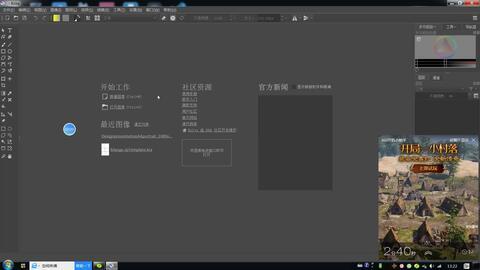 绘图四代技能爆料视频大全,揭秘未来设计趋势